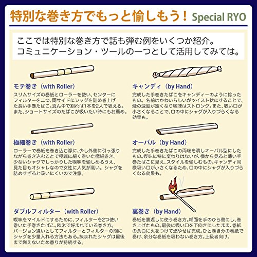 柘製作所(tsuge) ジグザグ スリムメンソールフィルター [約1
