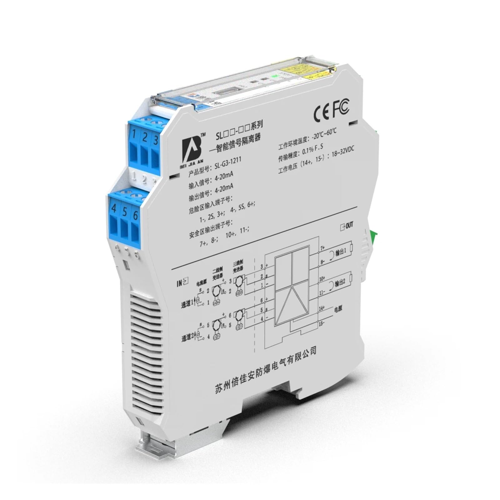 KSZHZYMGX SL-G3 analog input type signal isolator 4-20mA 0-10V