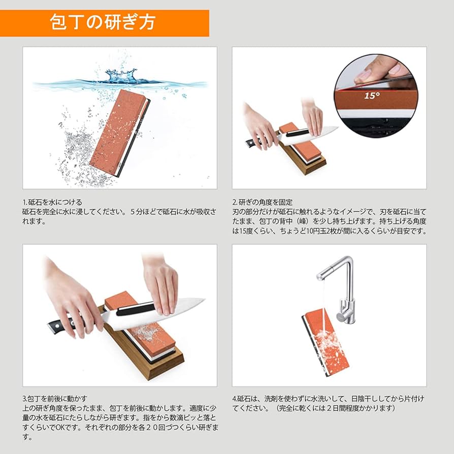 Amazon.co.jp: 砥石 包丁研ぎ石 –プレミアム品質包丁研ぎ器