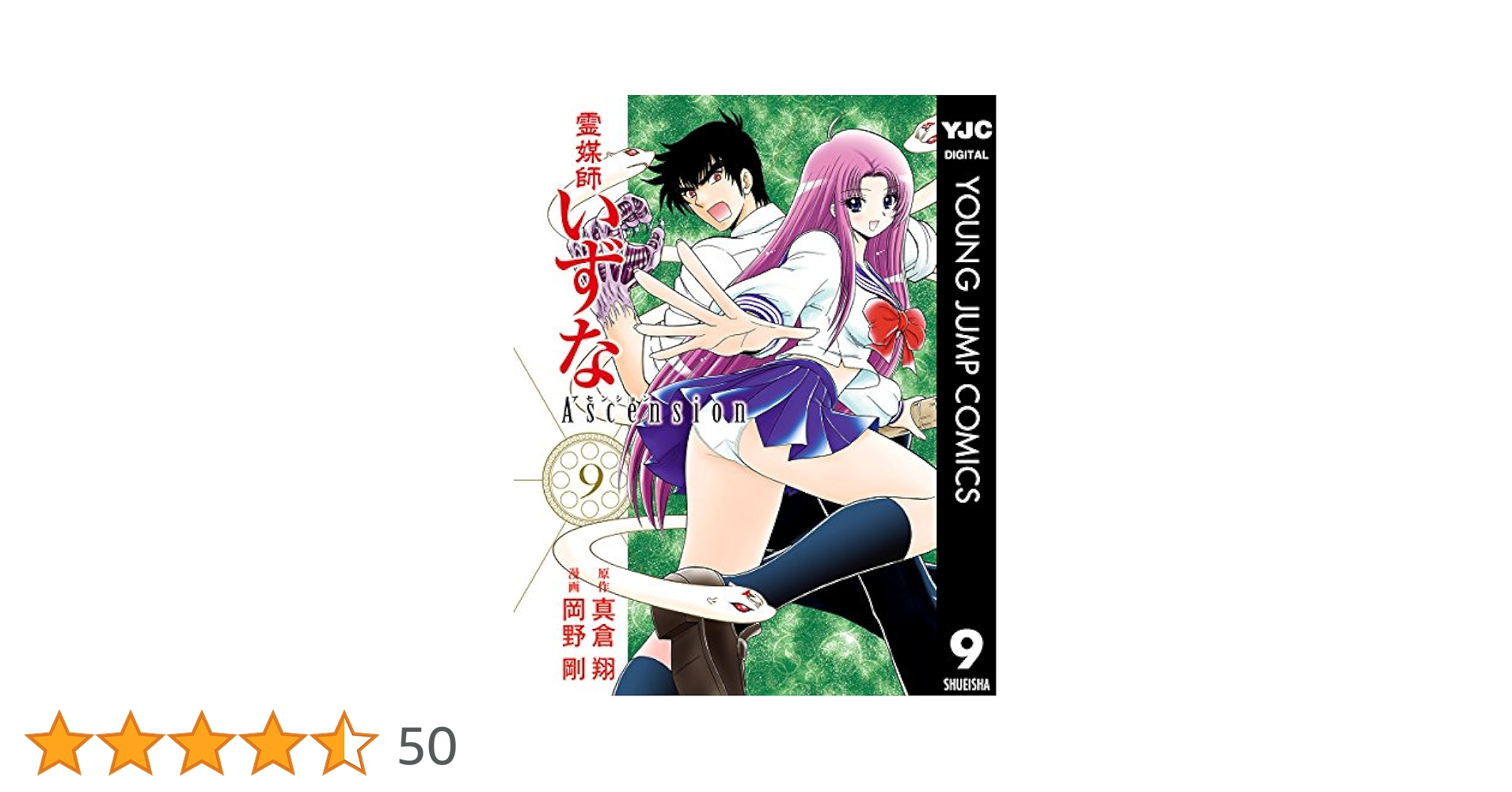 怪談のシーハナ聞かせてよ。　6〜9＋第弐章　DVD 全18巻セット Amazon.co.jp: 怪談のシーハナ聞かせてよ。6 [DVD] : 狩野英孝