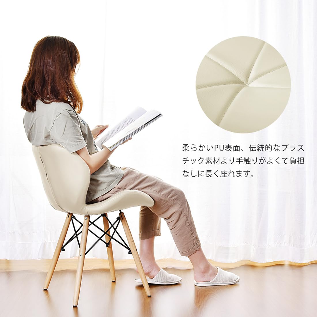 Amazon｜ダイニングチェア 椅子 PUレザー座面 コンパクト 木脚