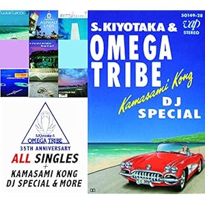 杉山清貴&amp;オメガトライブ 35TH ANNIVERSARY オール・シングルス+カマサミ・コング DJスペシャル&amp;モア" 
