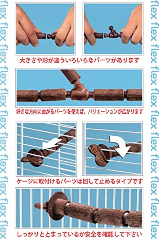 Ferplast - Perchoir Flex 12Mm