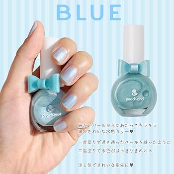 Amazon | Peachand ピーチアンド プリンセスネイルカラー 子供用