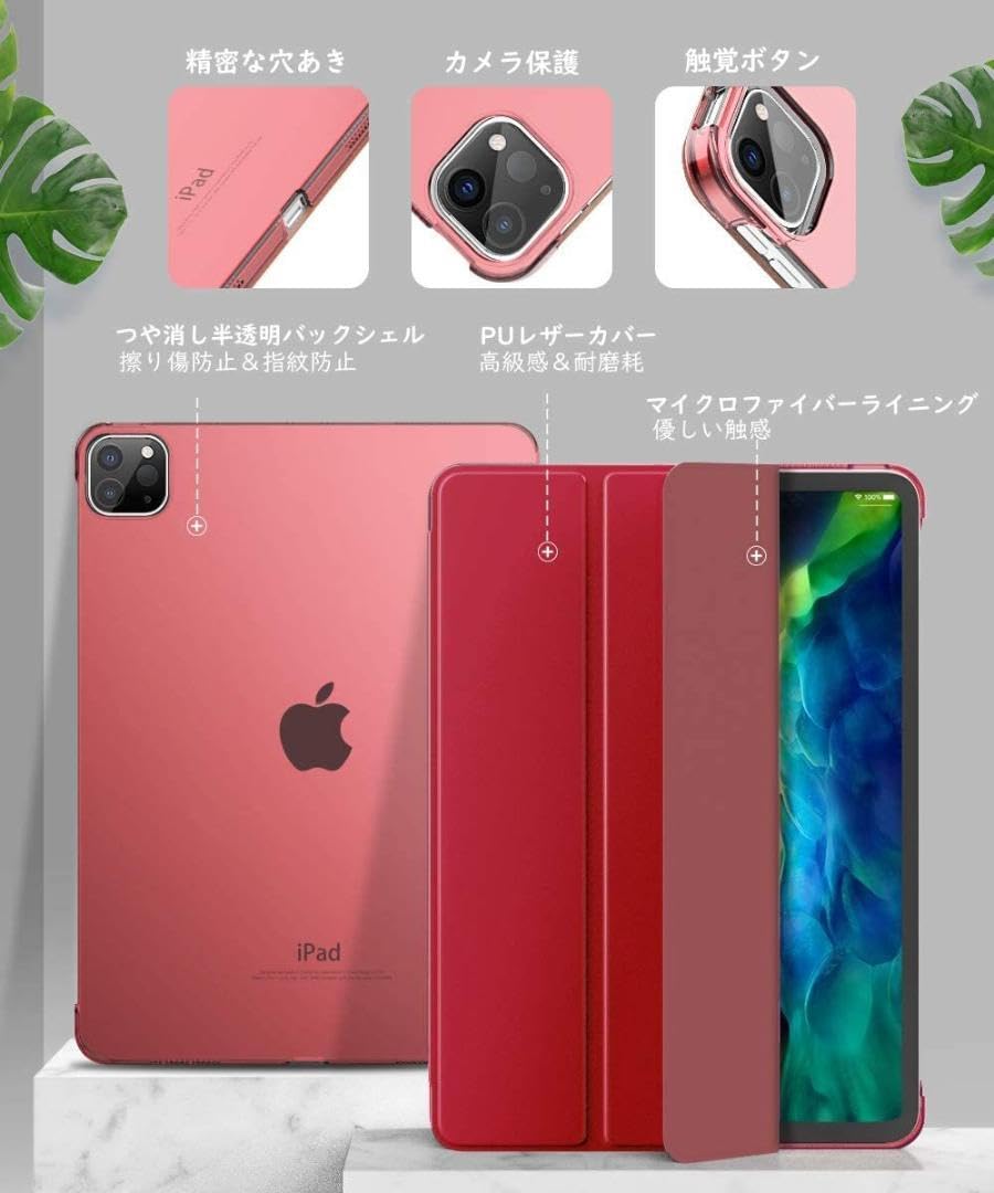 Amazon.co.jp: iPad Pro 11インチ ケース 第4/3/2世代(2022/2021/2020