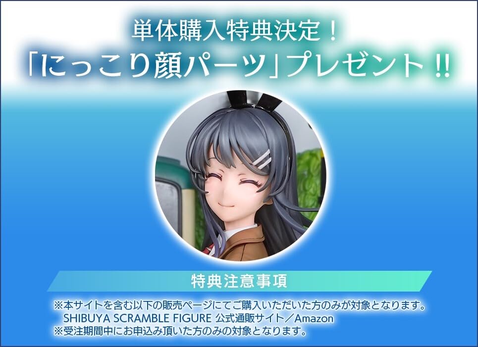 Amazon.co.jp: 青春ブタ野郎はバニーガール先輩の夢を見ない 桜島麻衣 