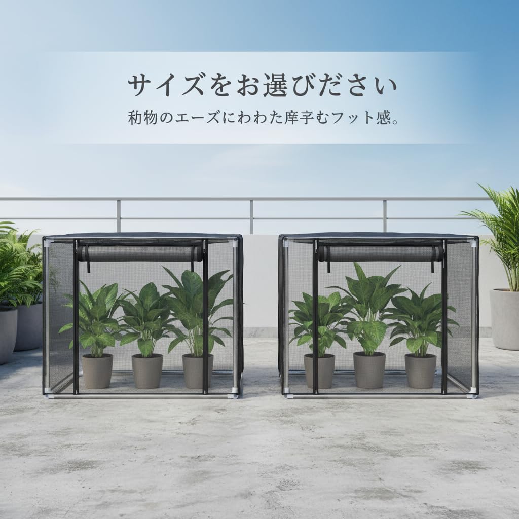 Mini Serra Giardino Protezione Piante , Lungo 150 largo 40 - alto 40 | Telaio acciaio inossidabile - riparo sole - pioggia - cerniera - per giardinaggio - per piante giovani - per orto domestico