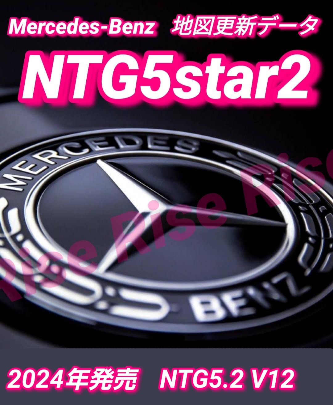 ★送料無料★NTG5star2用◆メルセデスベンツ◆純正ナビ更新地図ソフトSD版★分割払い24回まで対応★代引対応★(NTG5s2-4) ☆送料無料☆NTG5star2用◇メルセデスベンツ◇純正ナビ更新地図ソフトSD