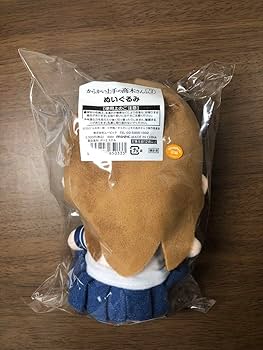 Amazon.co.jp: からかい上手の高木さん 3 ぬいぐるみ 見守りたい初恋展