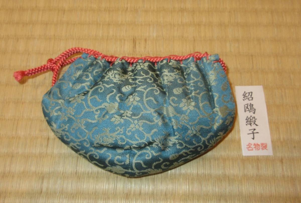 送料込【逢絢亭】茶道具 老松仕覆 名物裂 国司間道 日本製 Amazon.co.jp: 逢絢亭茶道具 老松仕覆 正絹 名物裂 紹緞子
