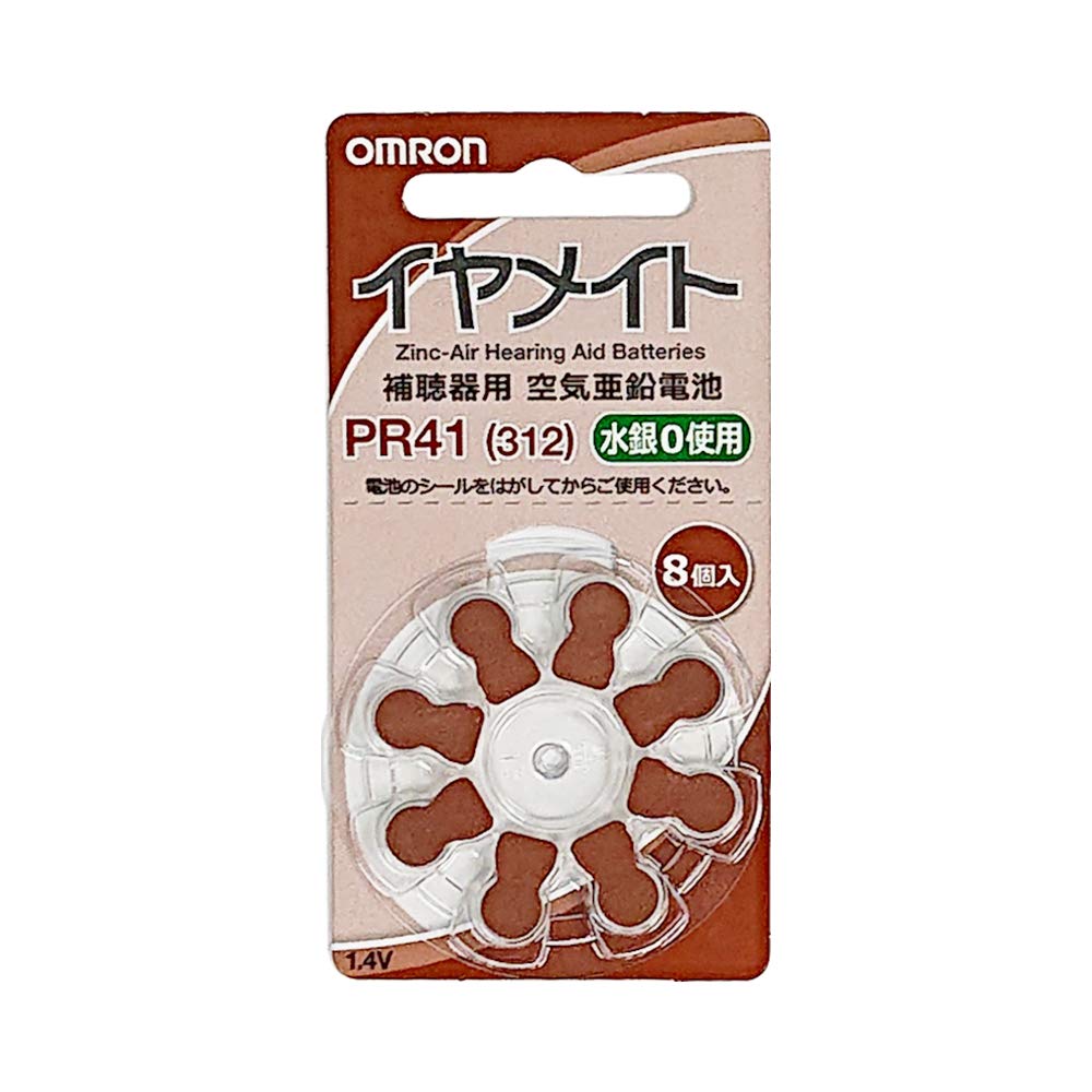 Amazon.co.jp: オムロン 補聴器用空気電池 8個入り AK-BATT-PR41N
