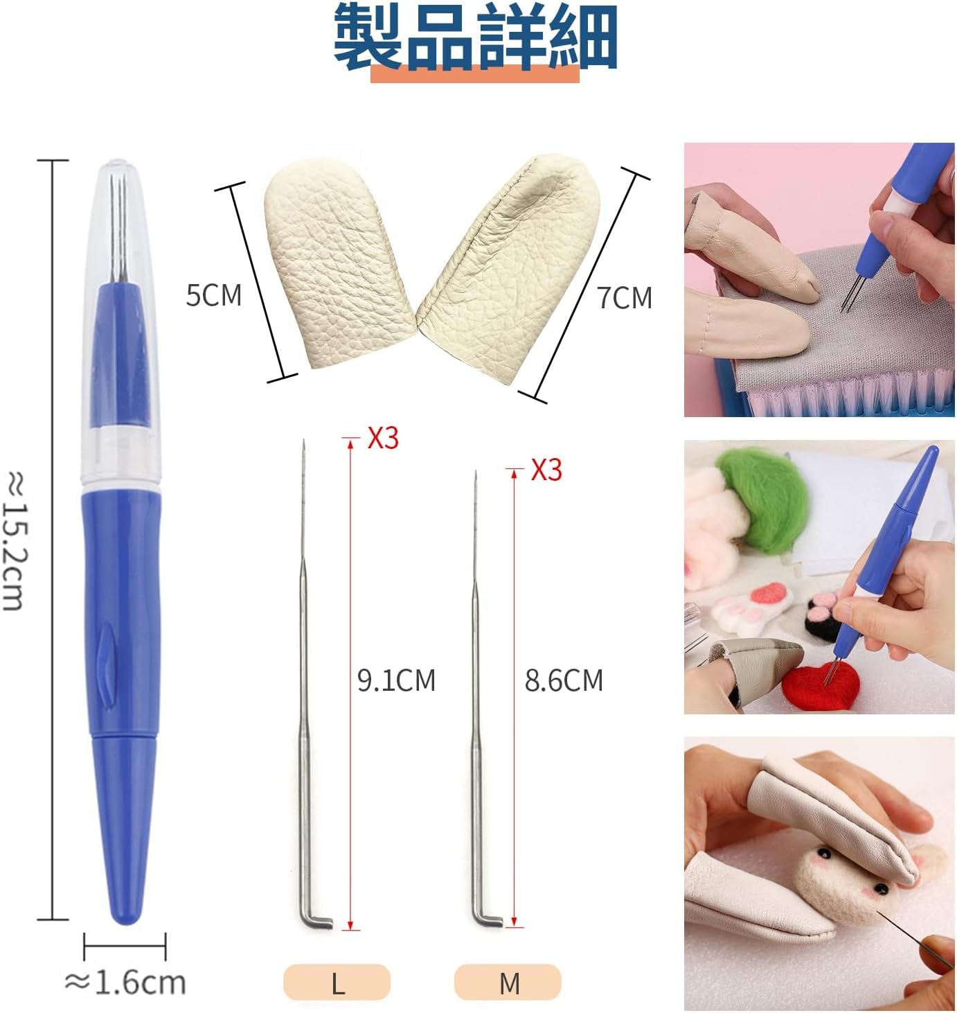Amazon | bardsxgfg(あき) 羊毛フェルト ニードル 3本針+レザー製指