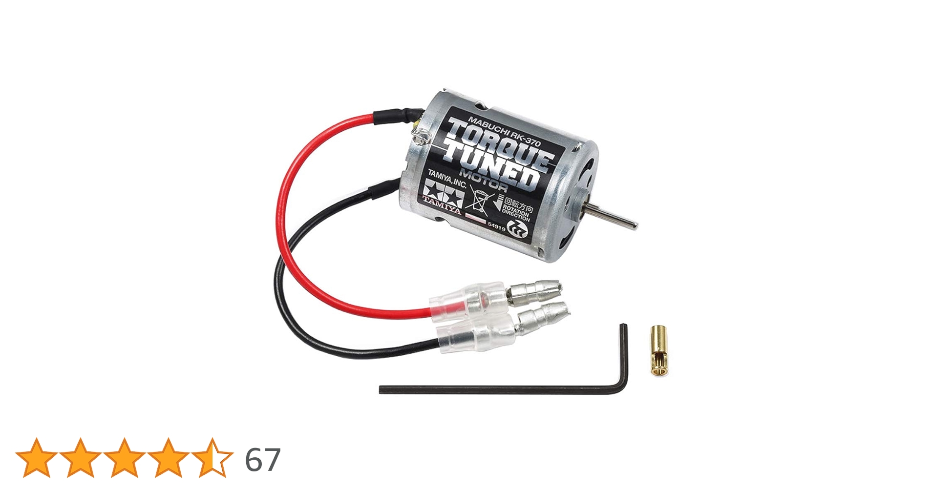 タミヤアンプ、モーターSUU タミヤ ホップアップオプションズ OP.696 スーパーストック TZ