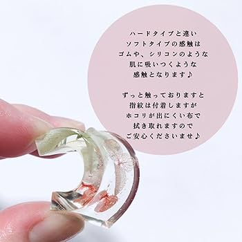 新発売　無臭　ソフトタイプ　中粘度レジン液100g6本  グミレジン　フラッシュ 0d743f16467e2b0c45c95ab3f9b38e