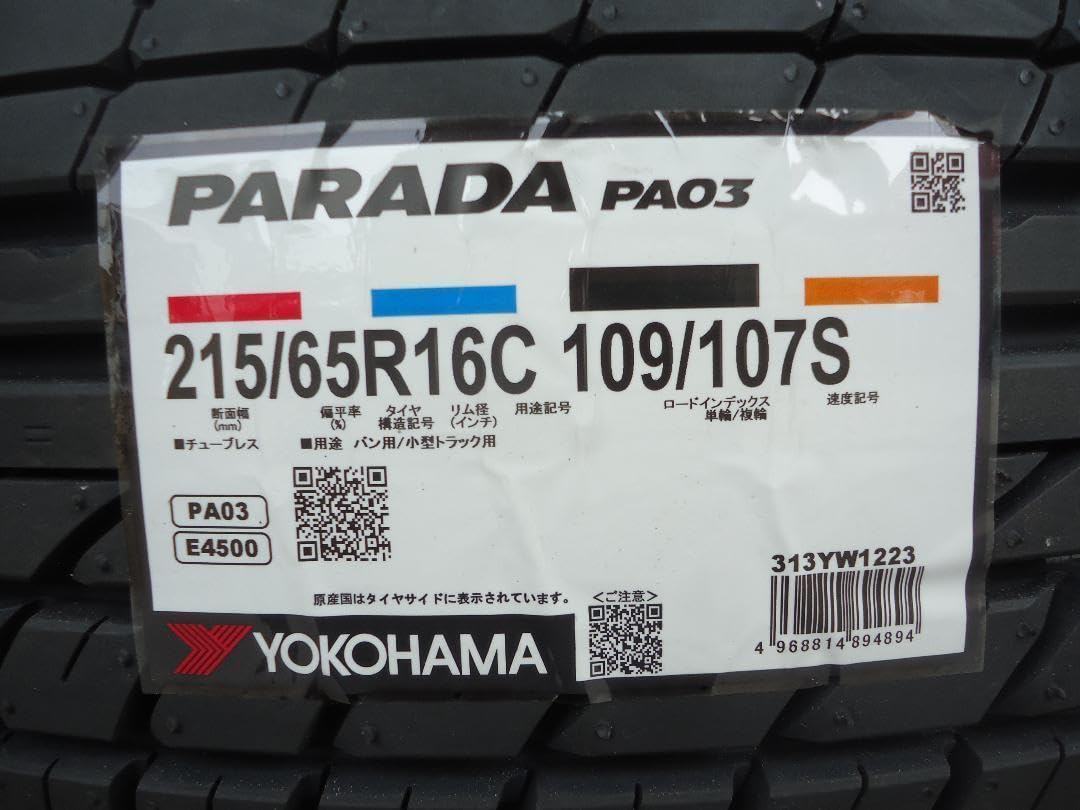 ヨコハマパラダ（ホワイトレター） 215/65R/60C ヨコハマ ジオランダー A/T 215/65R16 ホワイトレター 16インチ