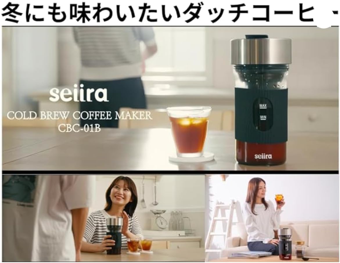 マジックコールドブリューメーカー - 10分真空抽出電動式 真空抽出技術採用、10分で美味しい水出しコーヒーが作れて