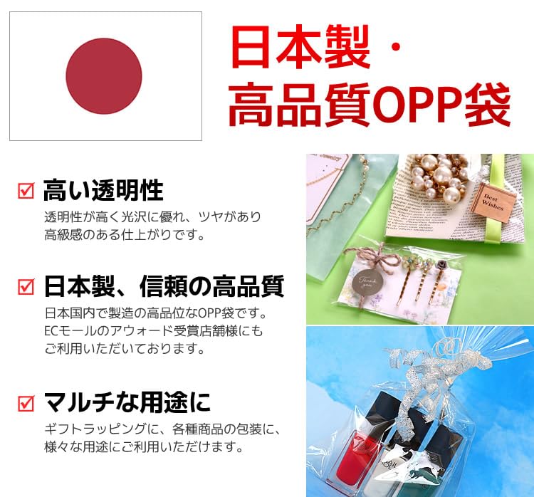 開封後すぐにスリーブ保存　素人目での検品ですので神経質な方の購入はご遠慮ください 未開封カードパック 未開封パック用 保護スリーブ 透明 OPP袋 百