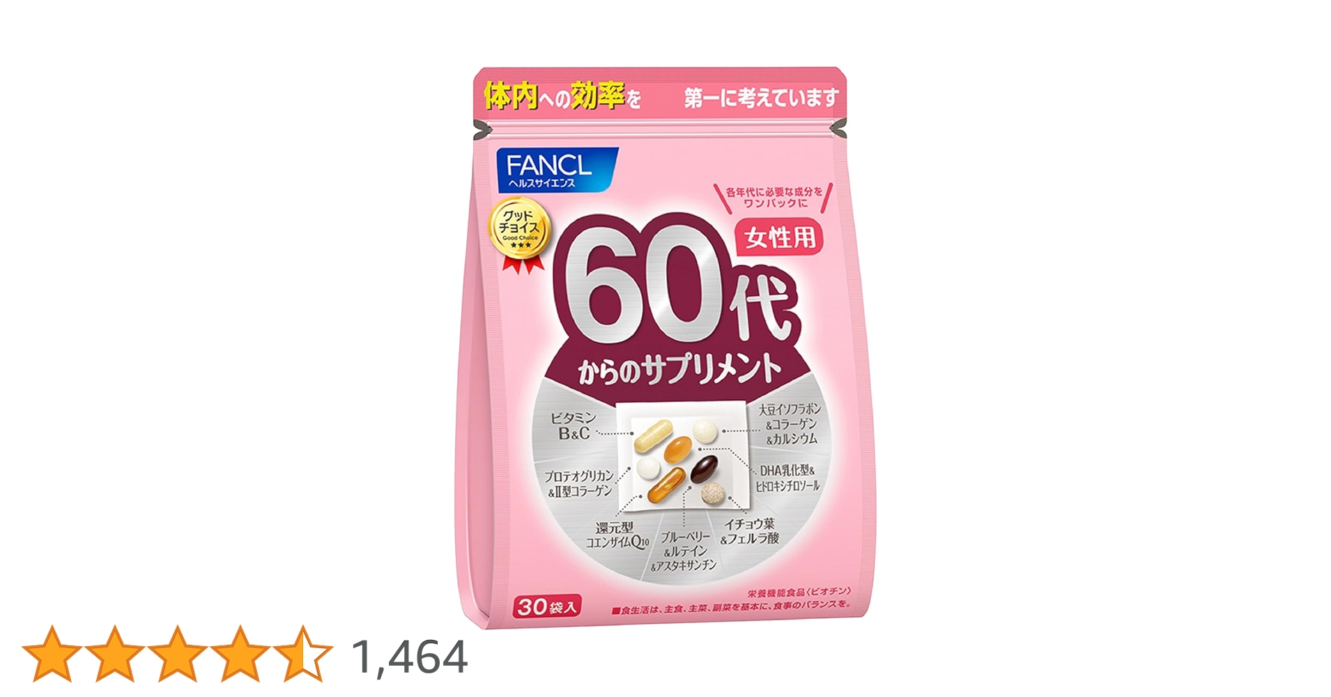 ファンケル 60代からのサプリメント 女性用 30袋×3パック 健康食品・サプリメント】60代からのサプリメント 女性用
