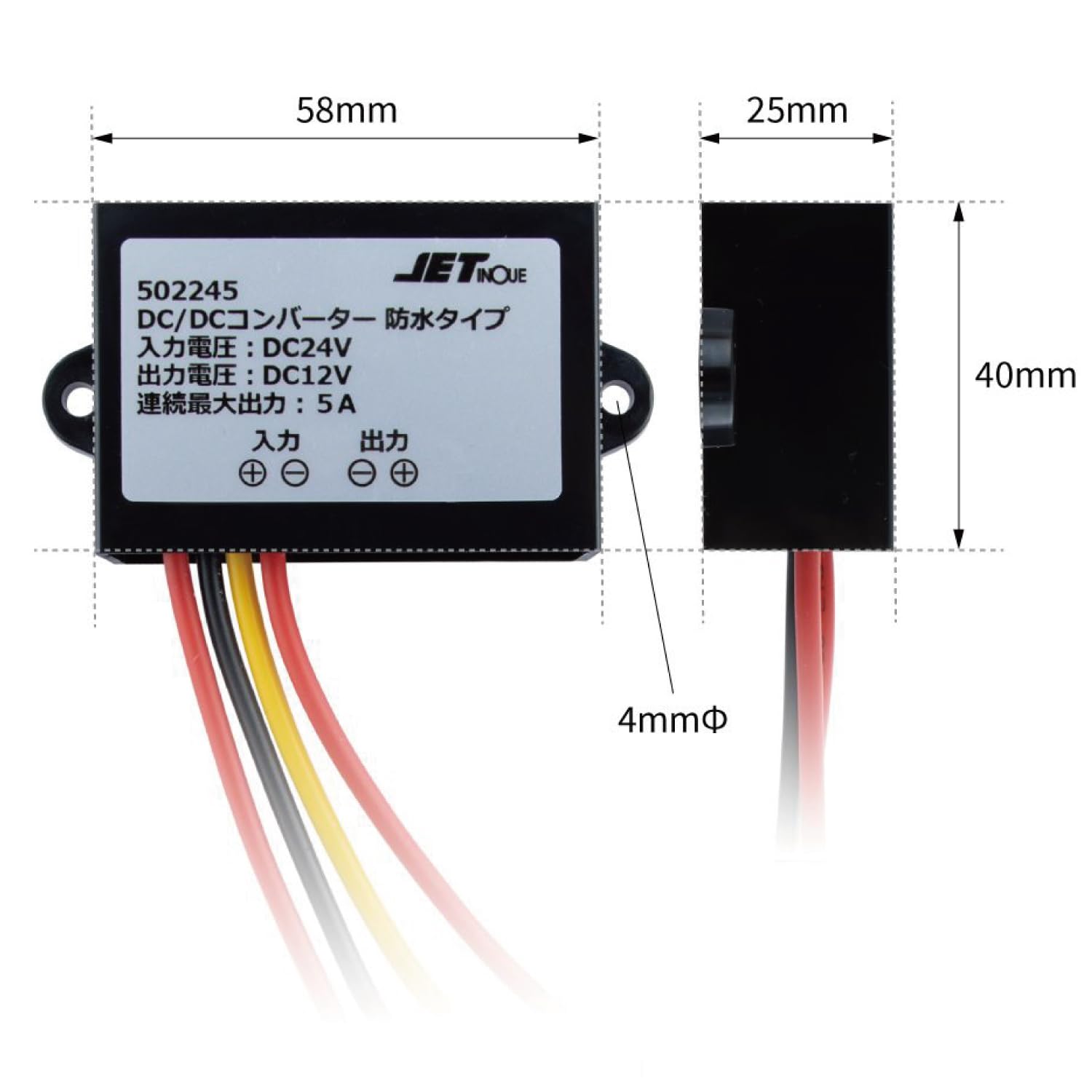 Amazon | ジェットイノウエ(JET INOUE) DCDCコンバーター 5A DC12V