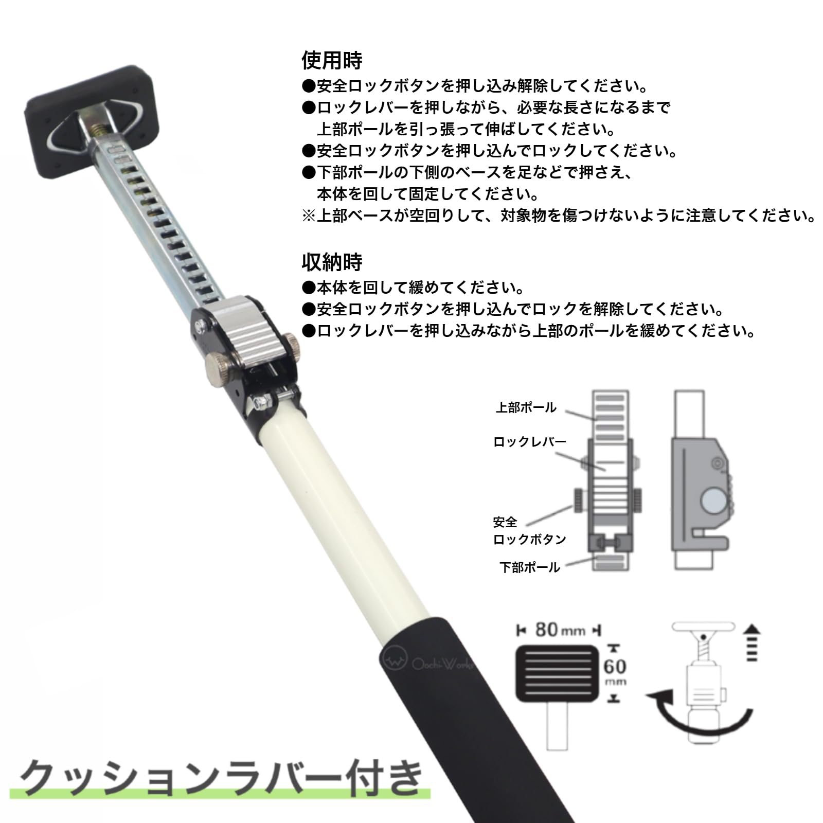 Amazon | 荷室ストッパー 伸縮式つっぱり棒 160cm～290cm 2tトラック 