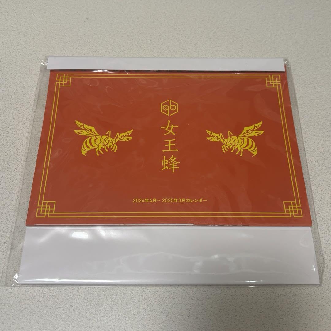Amazon.co.jp: 女王蜂qb図鑑Ⅱ カレンダー チェキ セット : 文房具