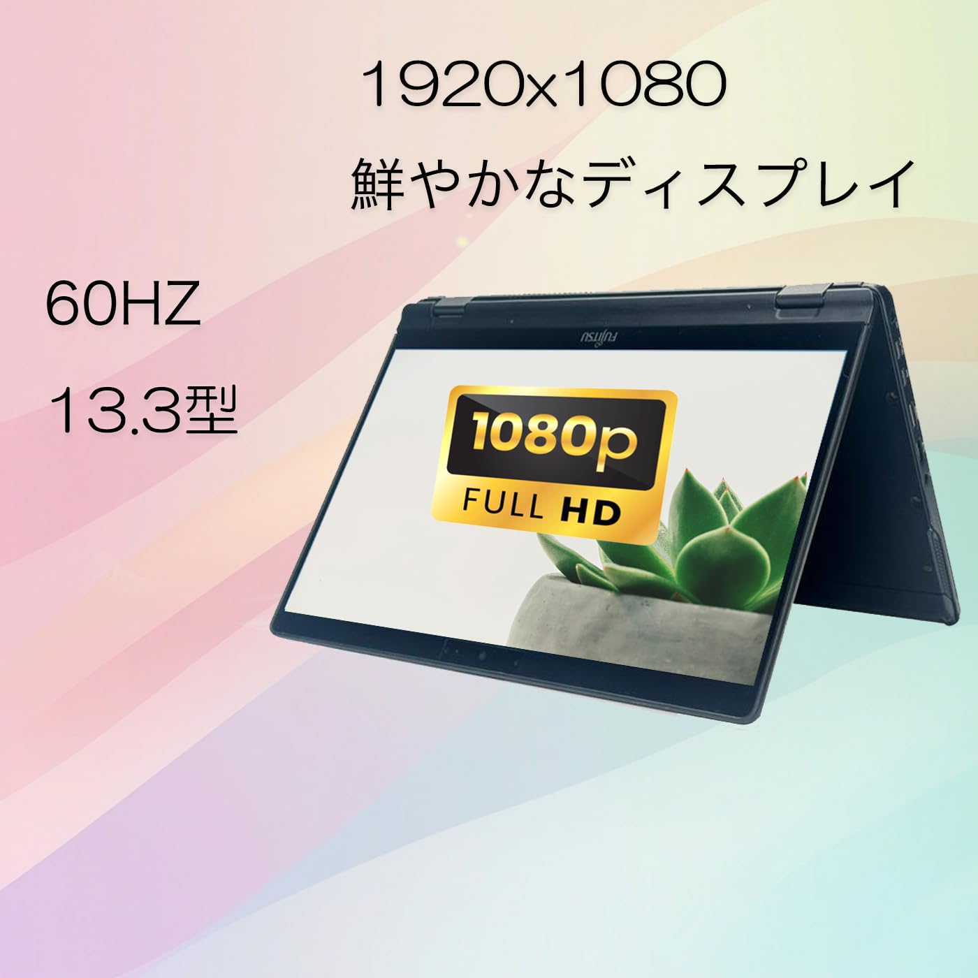 Amazon.co.jp: 【中古品】FUJITSU LIFEBOOK u939x/A ノートパソコン