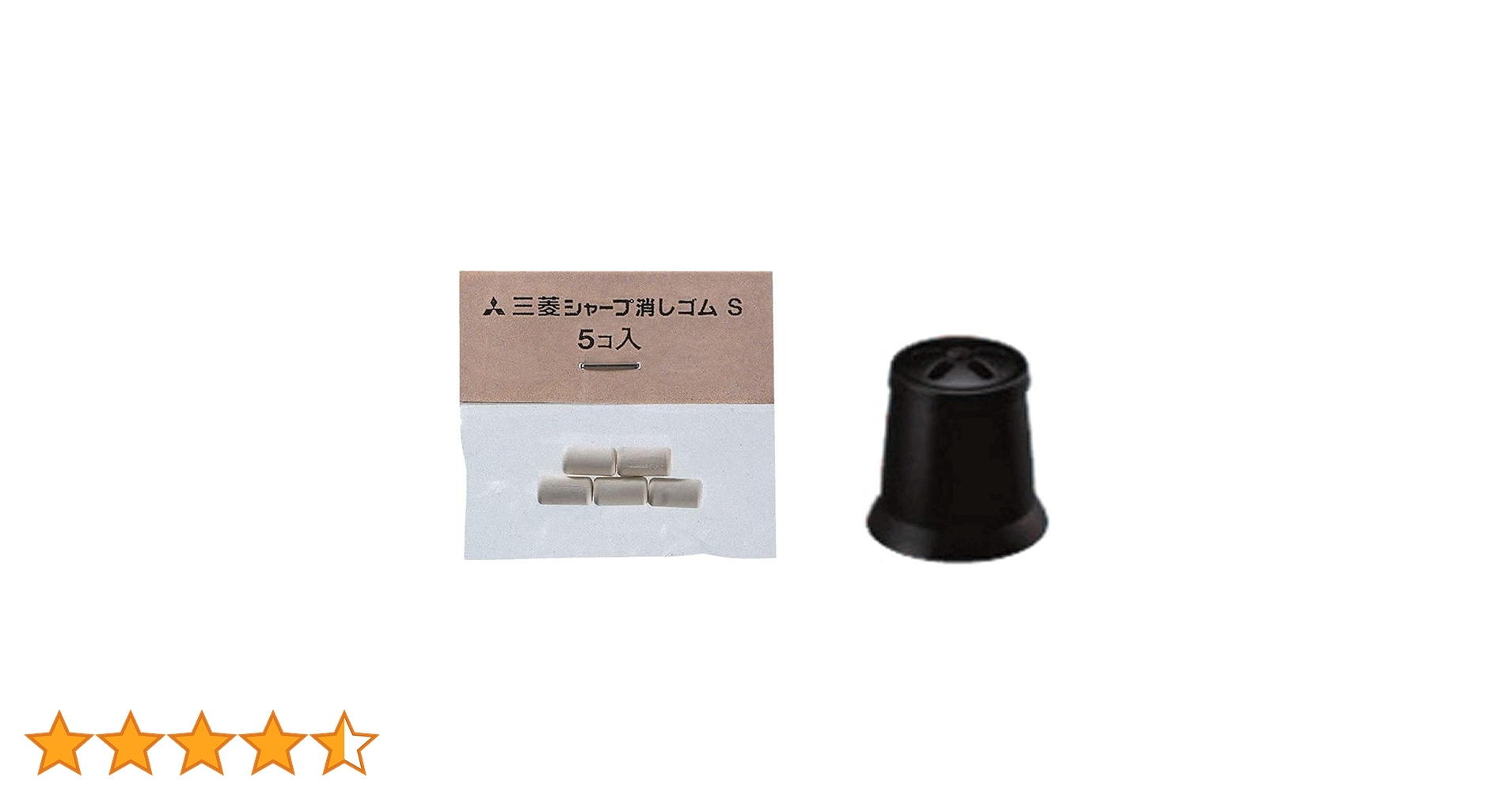 Amazon.co.jp: 三菱鉛筆 シャープ 消しゴム S 5個入+ジェット