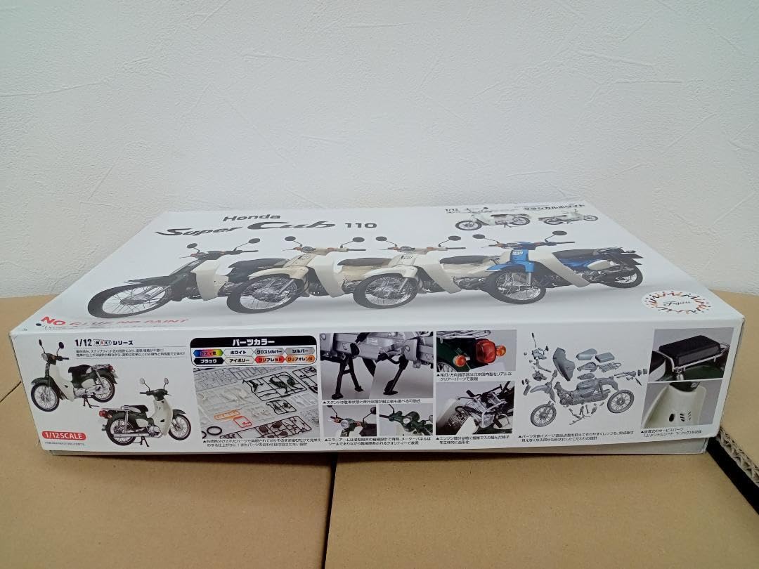 AVIVA スヌーピー ミニカー NO.C12 NO.C13 セット VINTAGE AVIVA SNOOPY TOY CAR DIE-CAST - JAPAN NO. 07 Hay