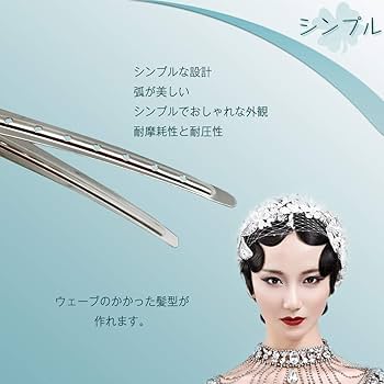 Amazon | 12本セット ダッカール ヘアクリップ プロ用 美容業界 美容師