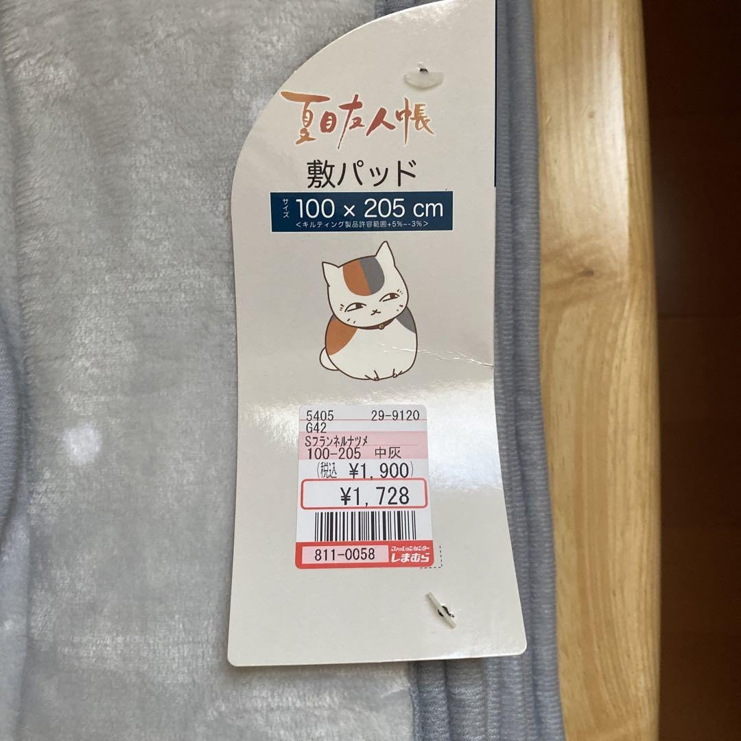 Amazon.co.jp: 夏目友人帳 ニャンコ先生 敷きパッド＆枕パッド