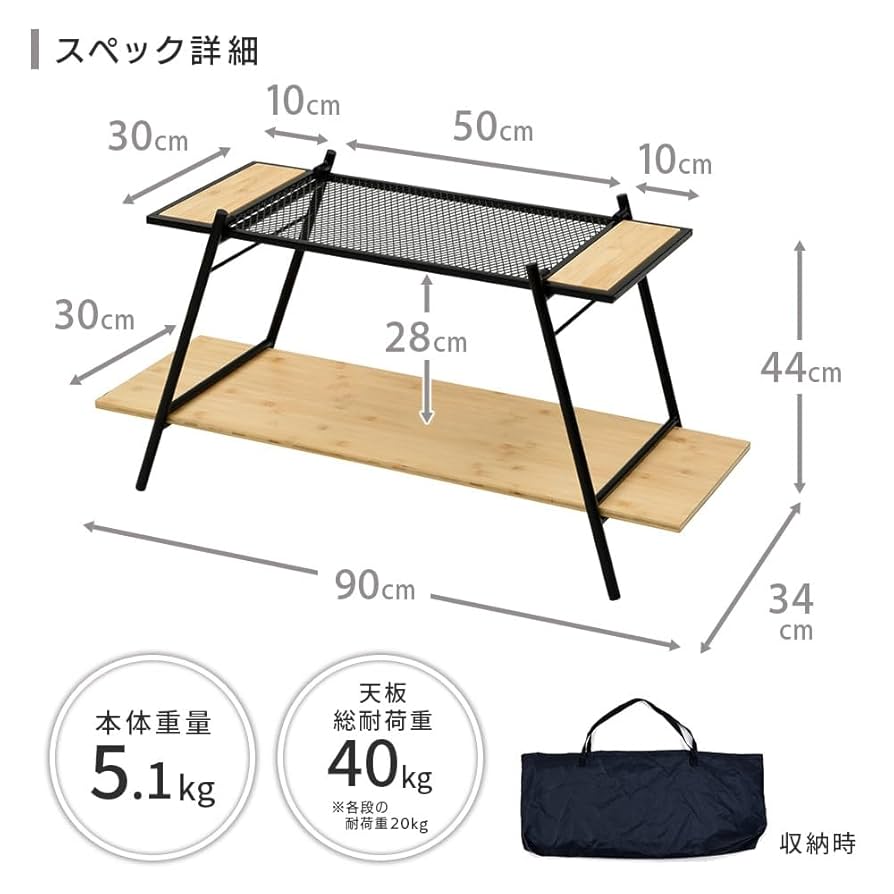 Amazon | [キャンパーズコレクション 山善] アイアンワイド