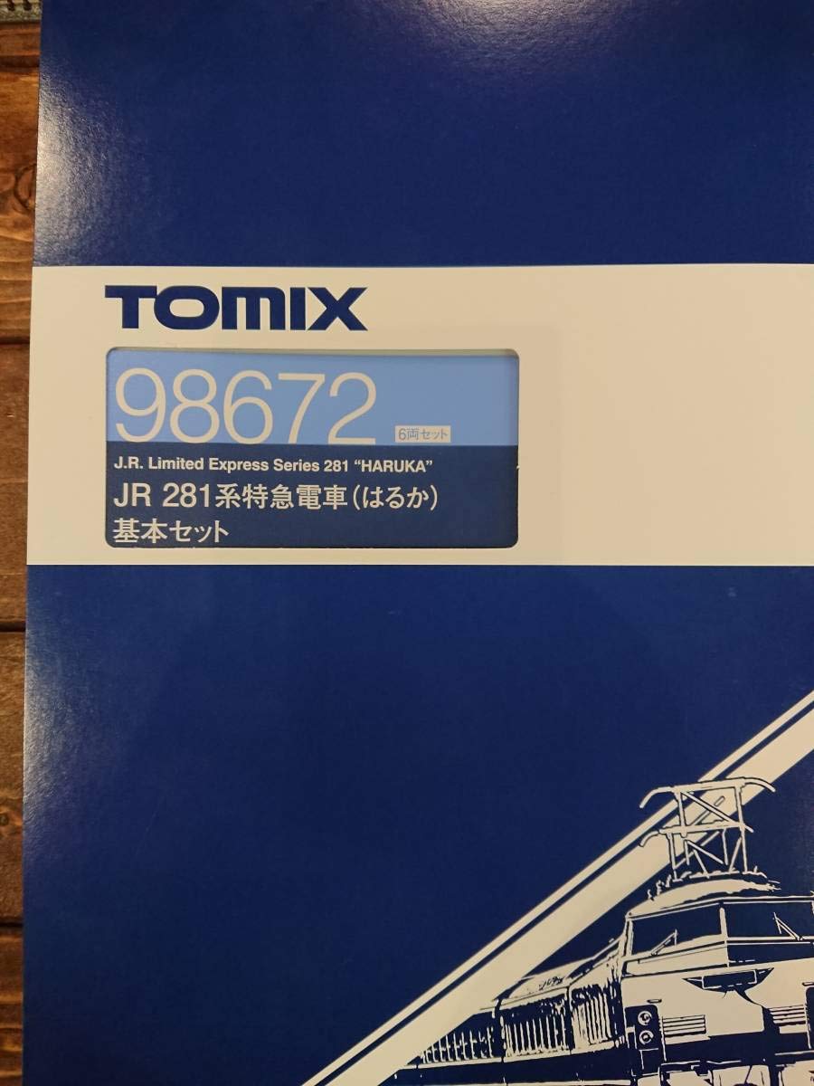 TOMIX 98672 JR 281系特急電車（はるか）基本セット JR 281系特急電車(はるか)基本セット｜製品情報｜製品検索｜鉄道
