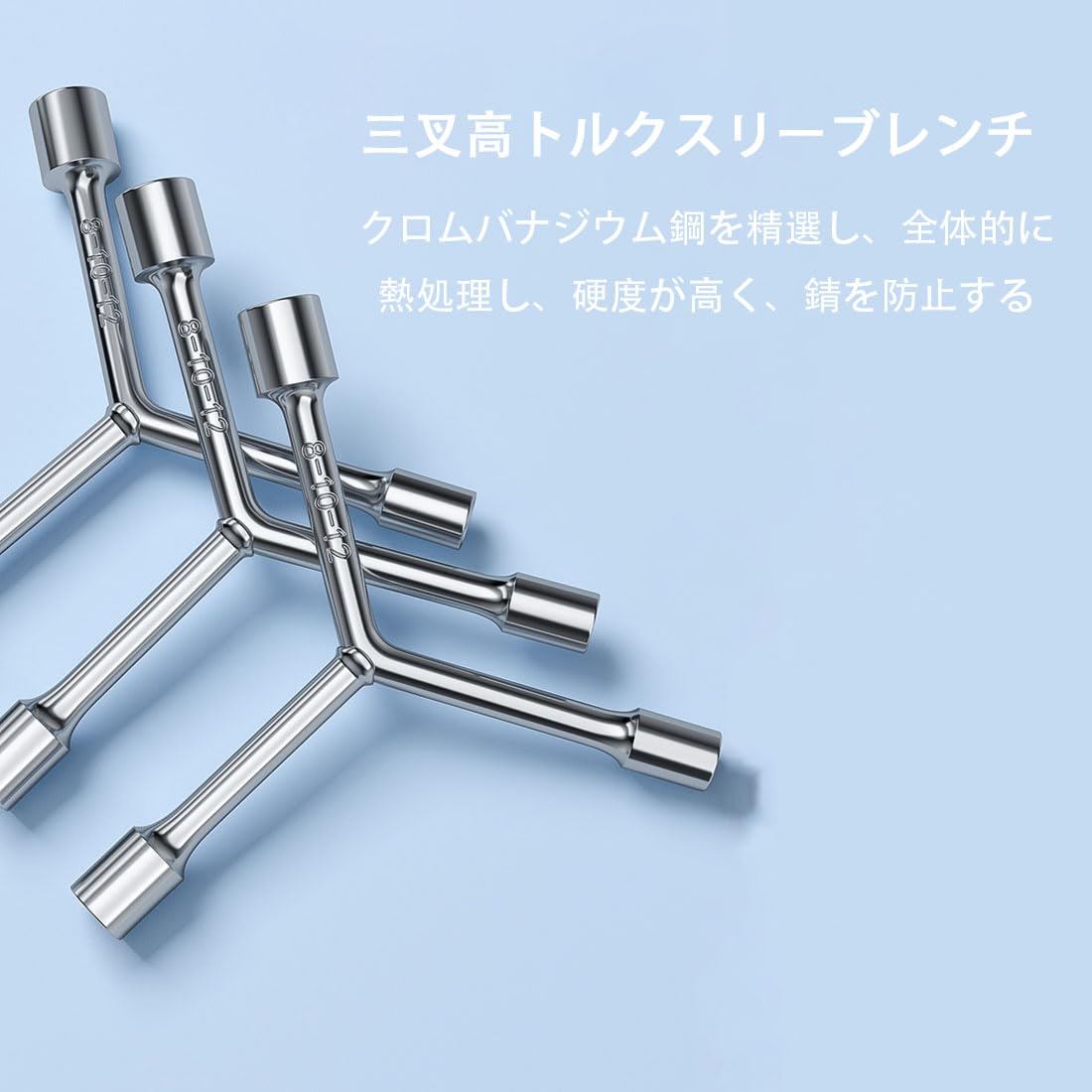 Amazon.co.jp: 洗濯機 レンチ ネジ ナット 分解工具 5点セット 時間と