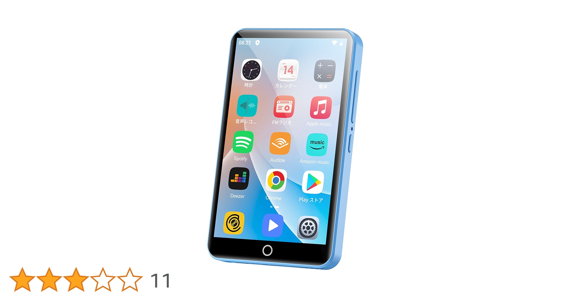 Amazon.co.jp: MP3プレーヤー 8コア Android9.0 4インチ 80GB