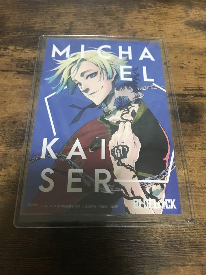 Amazon.co.jp: ブルーロック 紀伊國屋購入特典 イ カード ミヒャエル