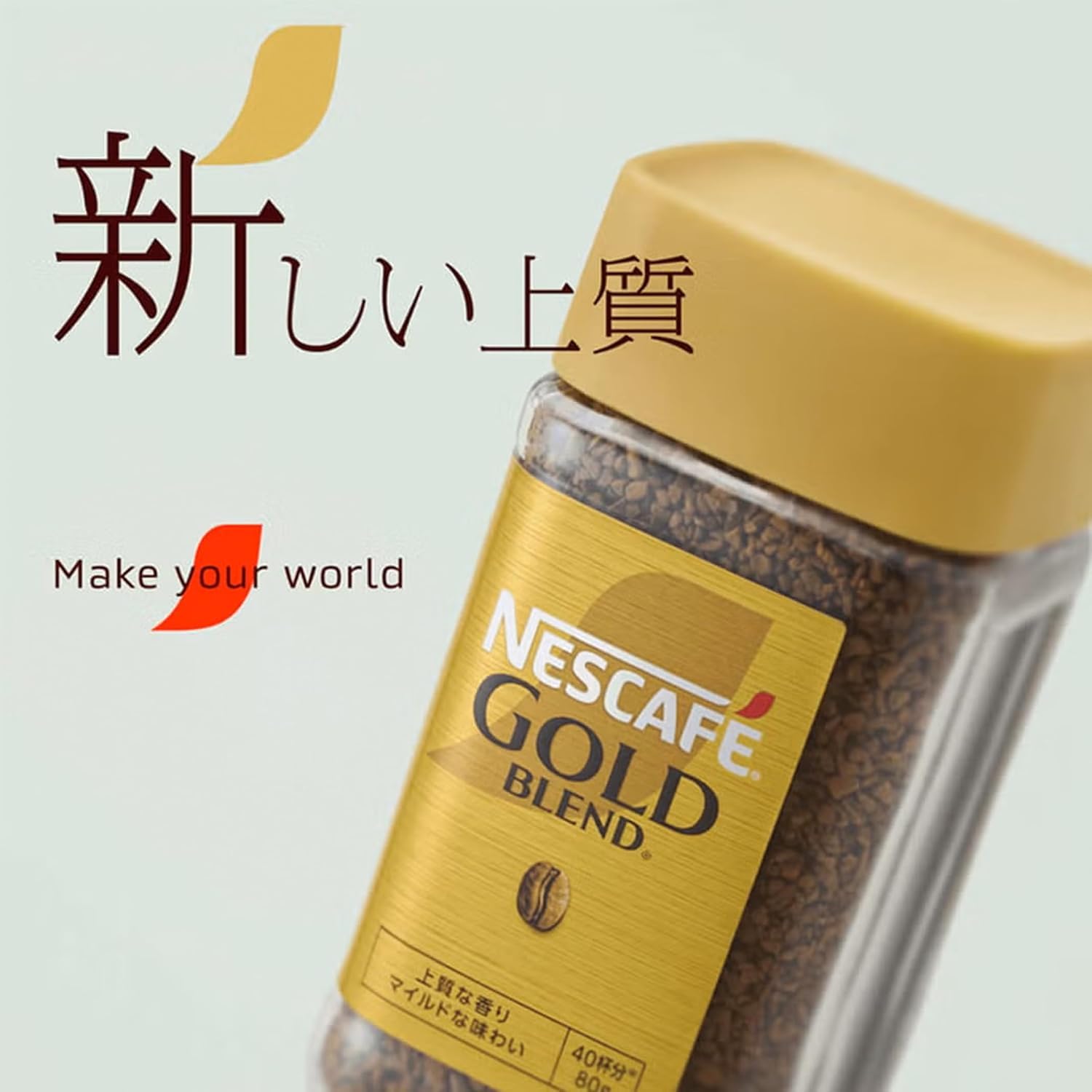ネスカフェゴールドブレン８０g１２本賞味期限２０２８年４月 Amazon.co.jp: ネスカフェ ゴールドブレンド 瓶 80g (40杯分