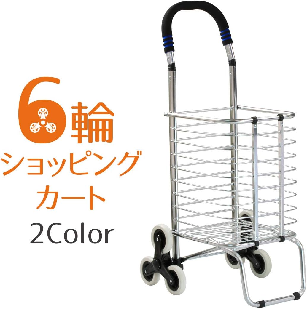 Amazon Co Jp ショッピングカート 折りたたみ おしゃれ 6輪 軽量 アルミ製 キャリーカート 123 ホーム キッチン