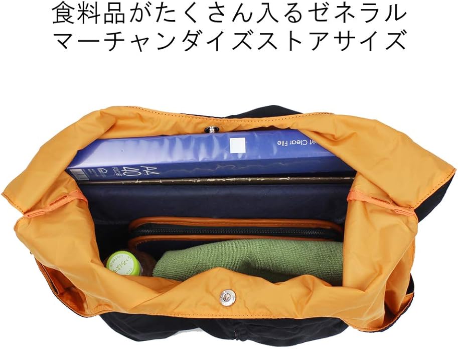 美品　PORTER　ポーター　バガーバッグGMS  エコバッグ Amazon | [ポーター]PORTER バガー BAGGER GMS BAG エコバッグ