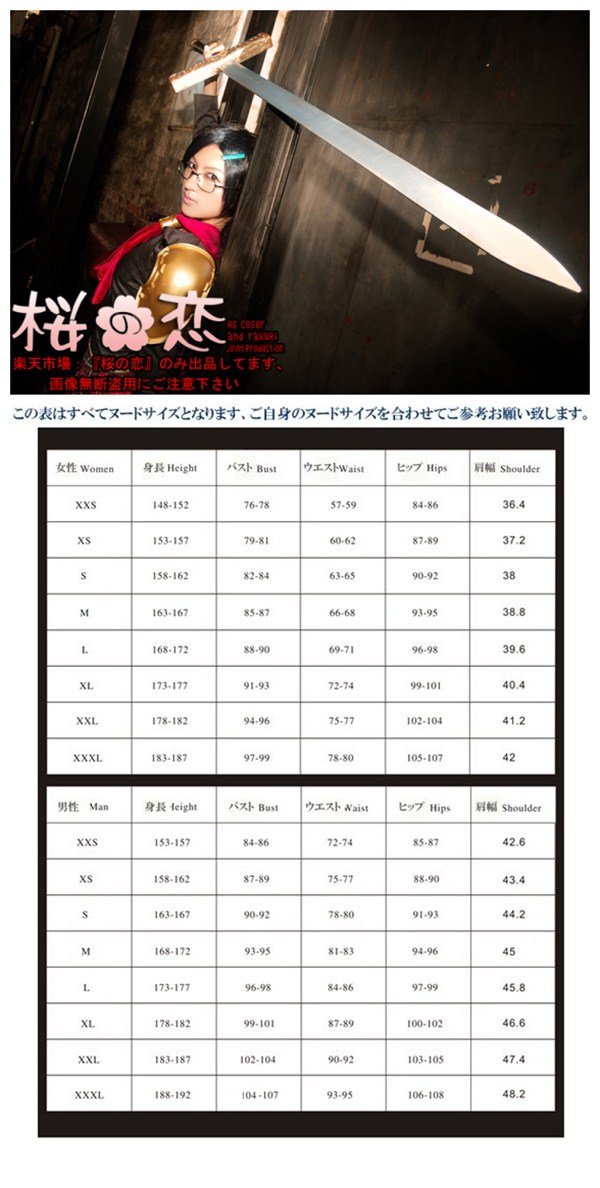 Amazon.co.jp: 耐熱コスプレウィッグファイナルファンタジー零式 FF零