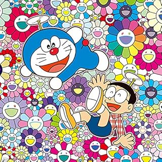 Amazon Co Jp 村上隆 ポスター
