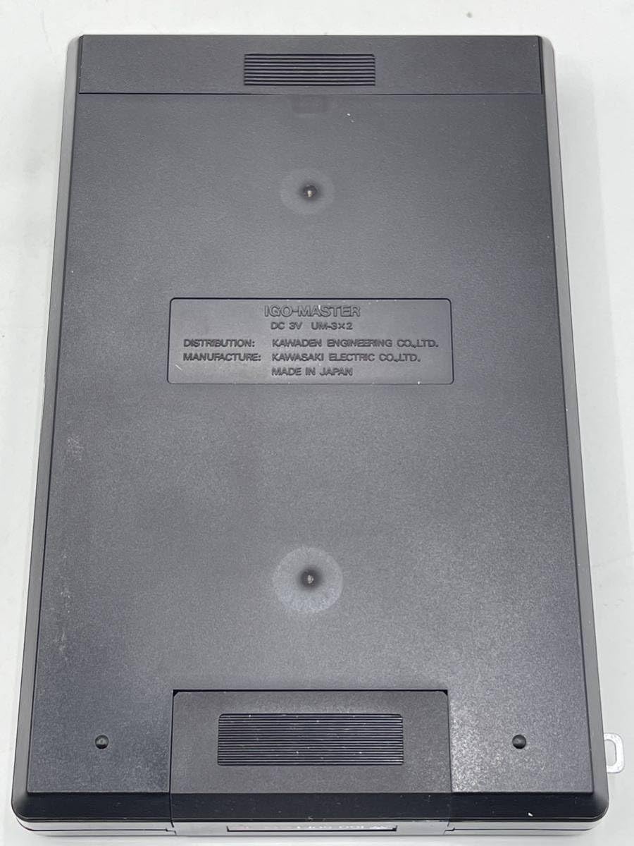 Amazon | コンピュータ囲碁マスター TYPE EG-C IGO-SOFT 囲碁ソフト 10 