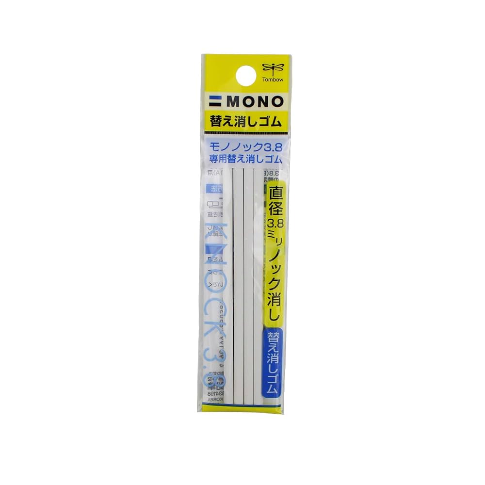 Amazon | トンボ鉛筆 MONO ホルダー消しゴム モノノック3.8用