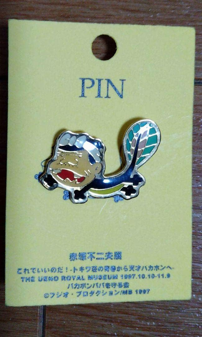 レア品 赤塚不二夫展 パパウナギイヌピンバッジ ピンズ 天才バカボン ウナギ犬