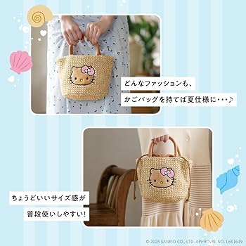 新品 ハローキティ かごバッグ バタフライ 折り畳み傘 ポーチ 4点 当時物 新品 ハローキティ かごバッグ バタフライ 折り畳み傘 ポーチ 4点 当時