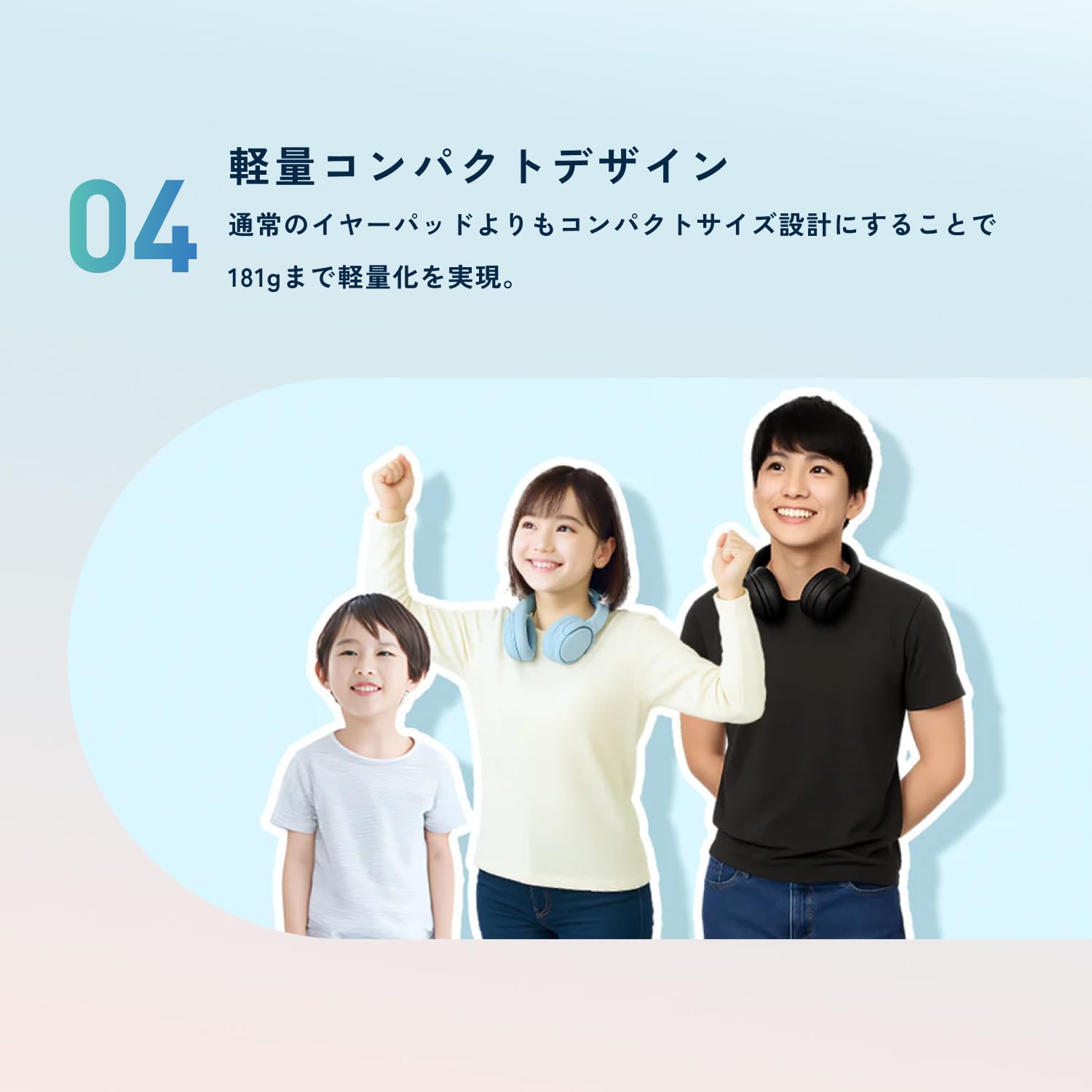 1MORE SonoFlow Mini HQ20サムネイル6