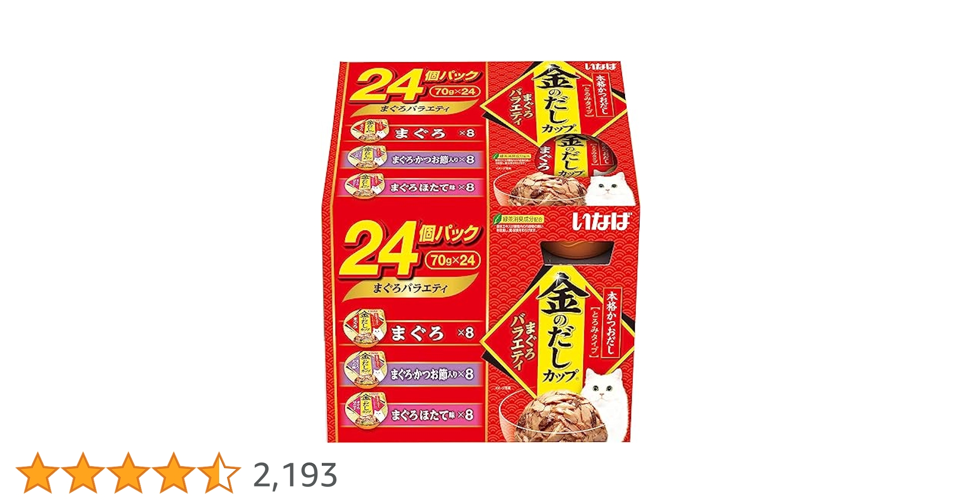 Amazon.co.jp: いなば 金のだしカップ まぐろバラエティ 70g×24