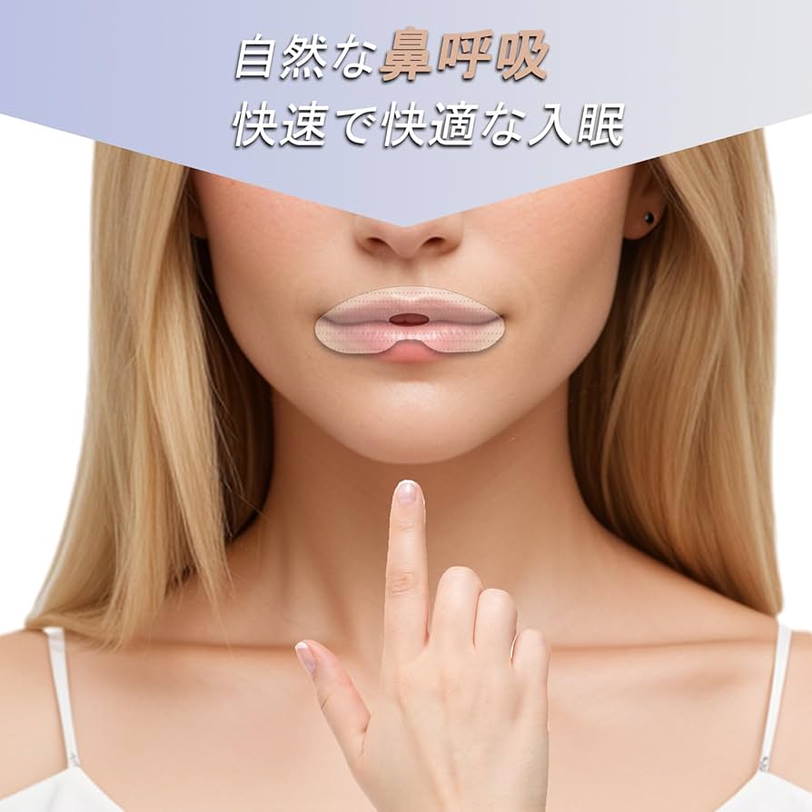 Amazon.co.jp: 30 Pieces: Snoring Prevention Goods, Anti