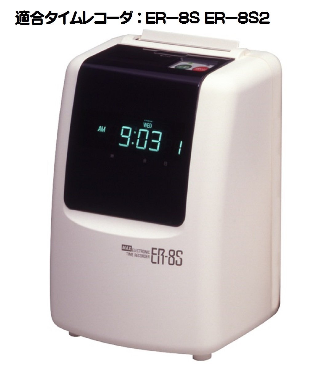 Amazon | マックス タイムレコーダー インクロール 黒・青 ER-IK30