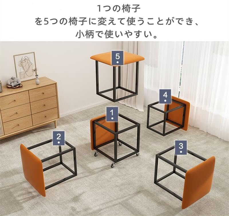 Amazon.co.jp: マジック椅子 5in1 スタッキングチェア パッド