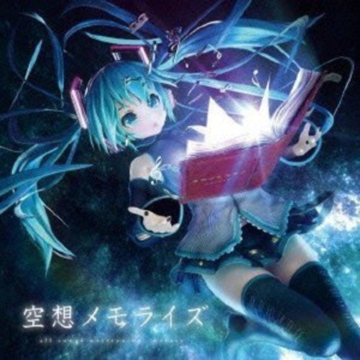 40㍍P mora Hatsune／1640mP(164×40mP)｜音楽ダウンロード・音楽配信サイト CD VOCALOID 41m その他